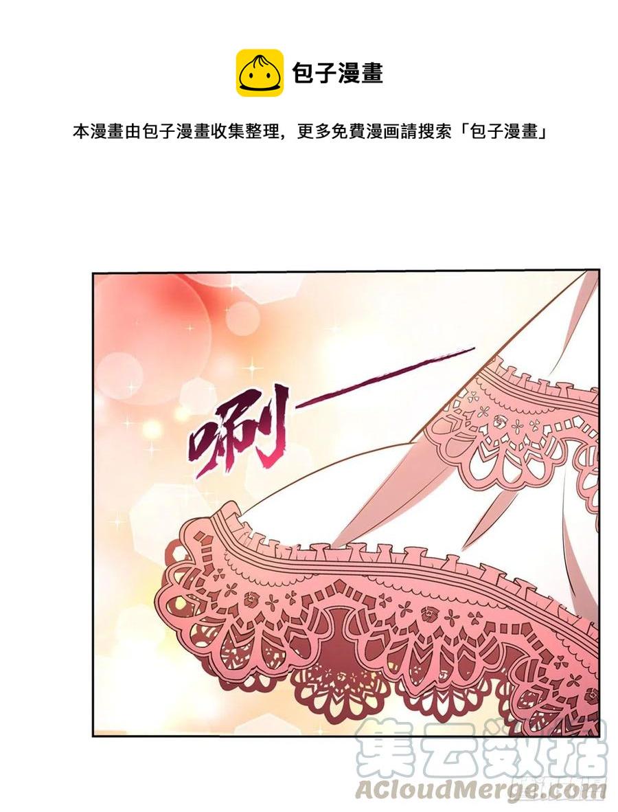 《失业魔王》漫画最新章节第204话 暴食君主别西卜免费下拉式在线观看章节第【13】张图片