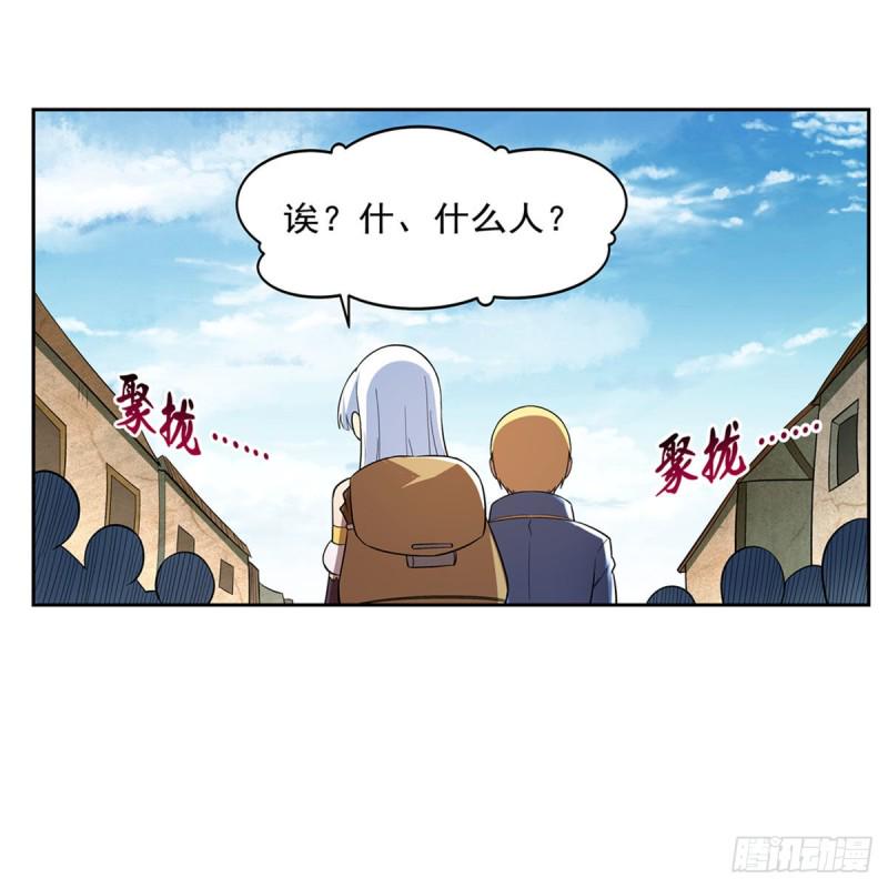 《失业魔王》漫画最新章节第205话 妹控的委托免费下拉式在线观看章节第【48】张图片