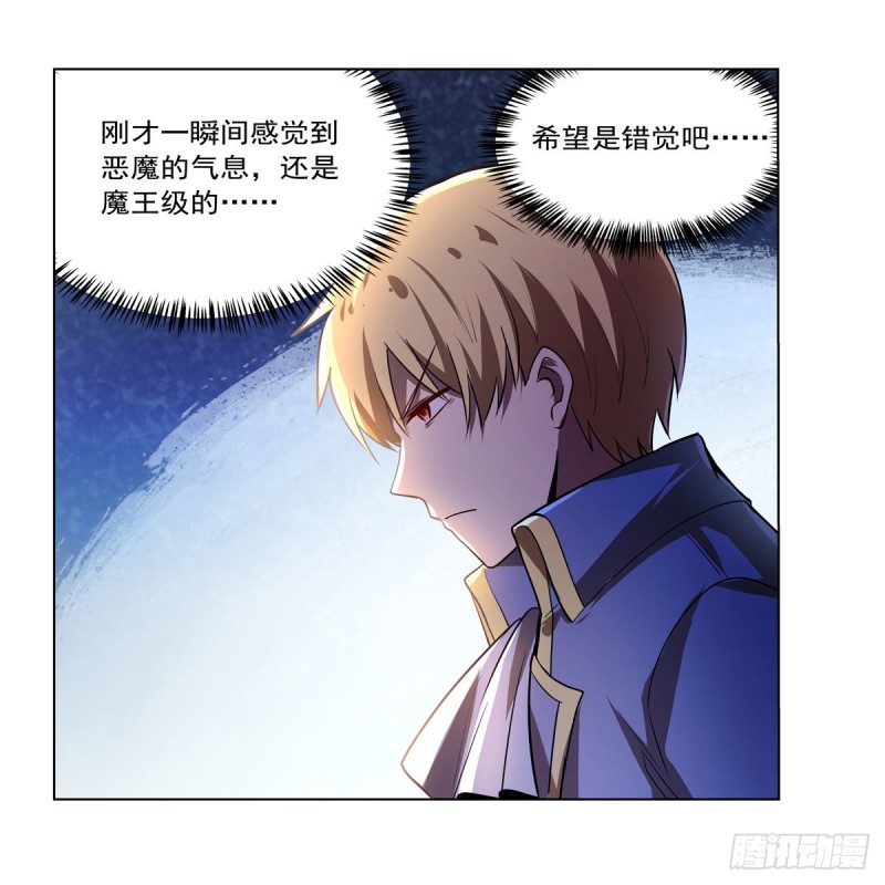 《失业魔王》漫画最新章节第205话 妹控的委托免费下拉式在线观看章节第【63】张图片