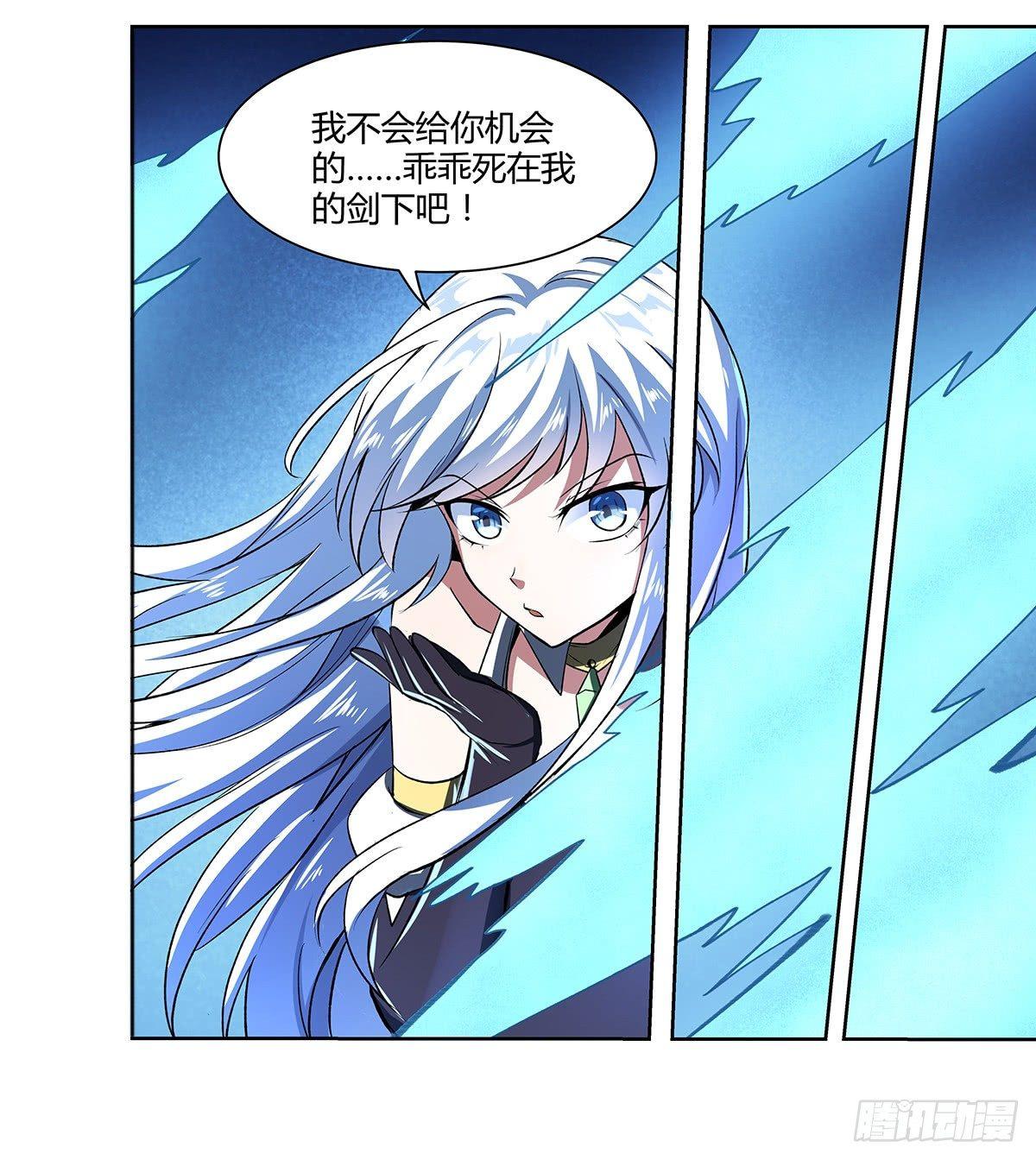 《失业魔王》漫画最新章节第二十一话免费下拉式在线观看章节第【55】张图片