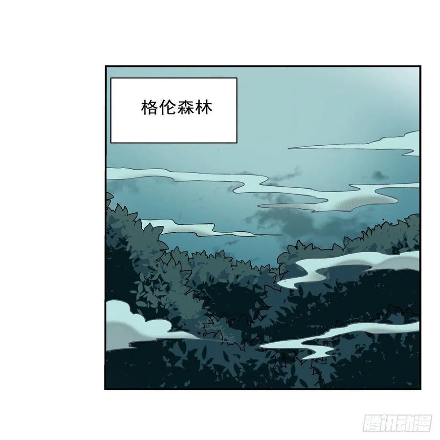 《失业魔王》漫画最新章节第208话 宿命免费下拉式在线观看章节第【39】张图片