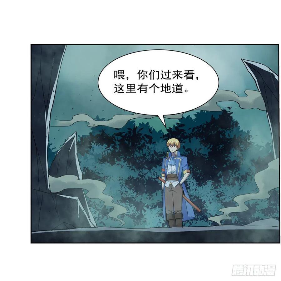 《失业魔王》漫画最新章节第208话 宿命免费下拉式在线观看章节第【48】张图片