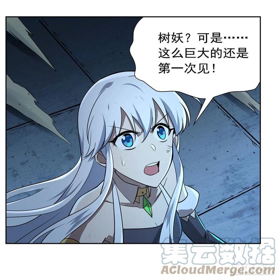 《失业魔王》漫画最新章节第209话 瓶中少女免费下拉式在线观看章节第【37】张图片