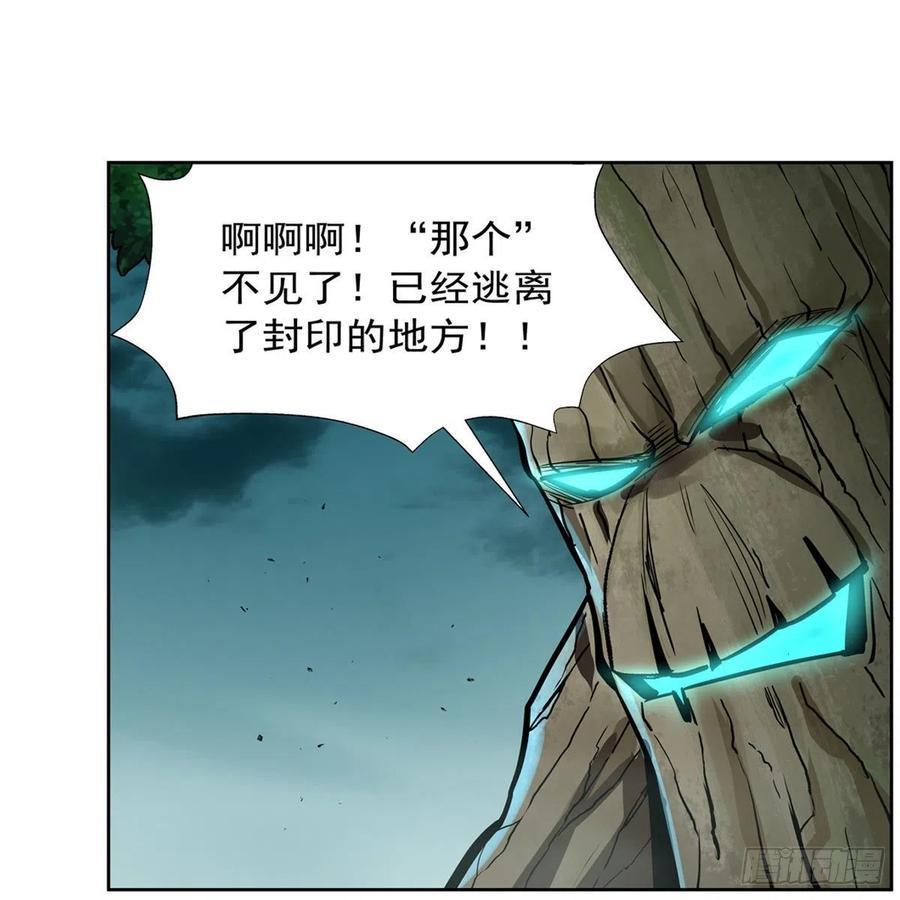 《失业魔王》漫画最新章节第209话 瓶中少女免费下拉式在线观看章节第【38】张图片