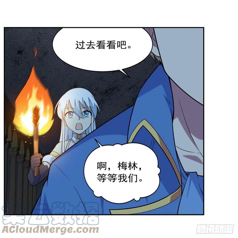 《失业魔王》漫画最新章节第209话 瓶中少女免费下拉式在线观看章节第【4】张图片