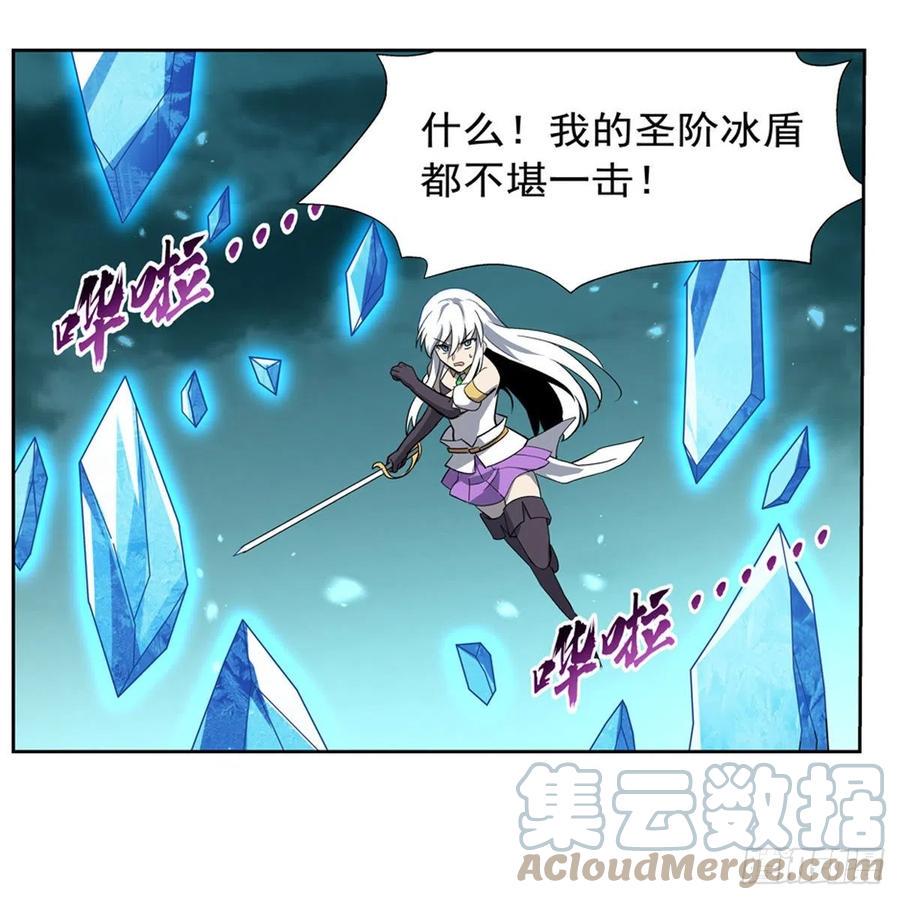 《失业魔王》漫画最新章节第209话 瓶中少女免费下拉式在线观看章节第【40】张图片