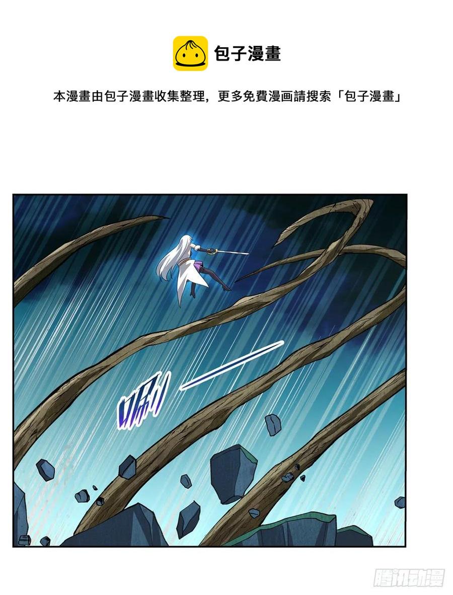 《失业魔王》漫画最新章节第209话 瓶中少女免费下拉式在线观看章节第【42】张图片