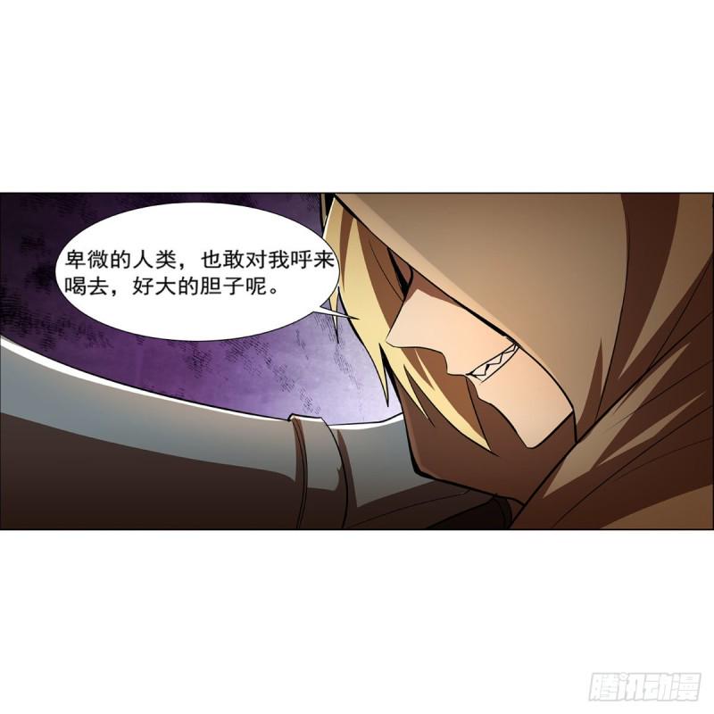 《失业魔王》漫画最新章节第211话 奴隶之城免费下拉式在线观看章节第【37】张图片