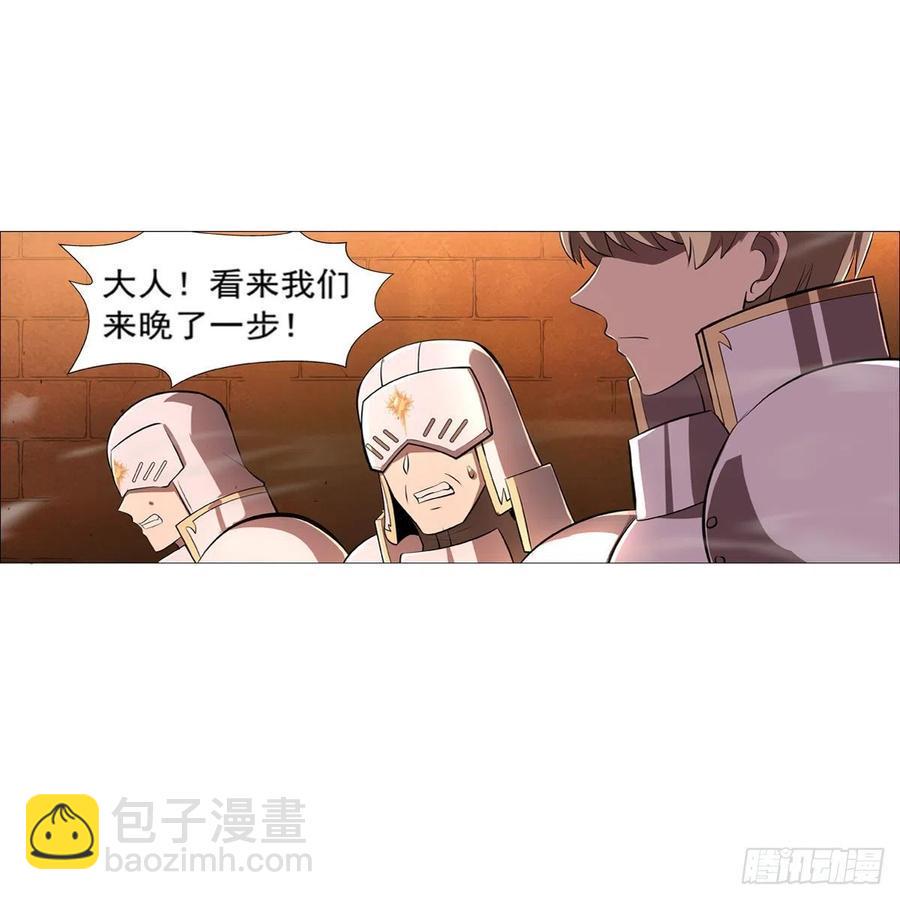 《失业魔王》漫画最新章节第212话 异端审判官免费下拉式在线观看章节第【6】张图片