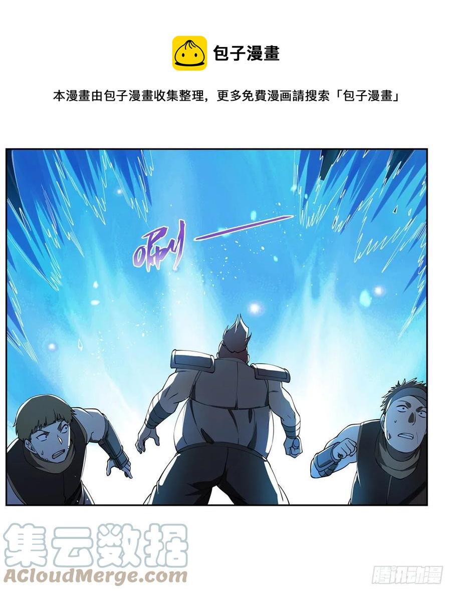 《失业魔王》漫画最新章节第215话 枪鬼免费下拉式在线观看章节第【28】张图片