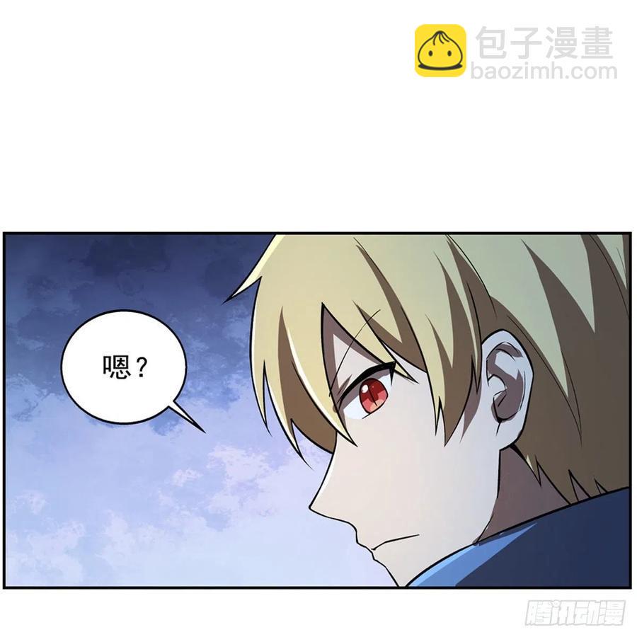 《失业魔王》漫画最新章节第215话 枪鬼免费下拉式在线观看章节第【38】张图片