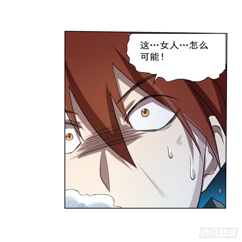 《失业魔王》漫画最新章节第216话 伪装免费下拉式在线观看章节第【48】张图片