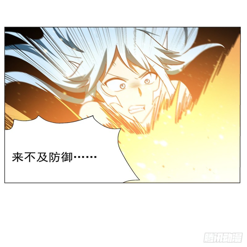 《失业魔王》漫画最新章节第216话 伪装免费下拉式在线观看章节第【64】张图片