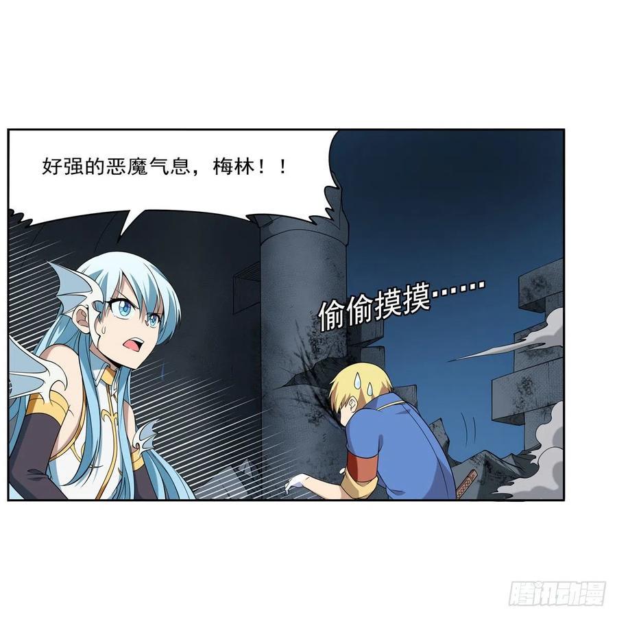 《失业魔王》漫画最新章节第217话 surprise~免费下拉式在线观看章节第【48】张图片