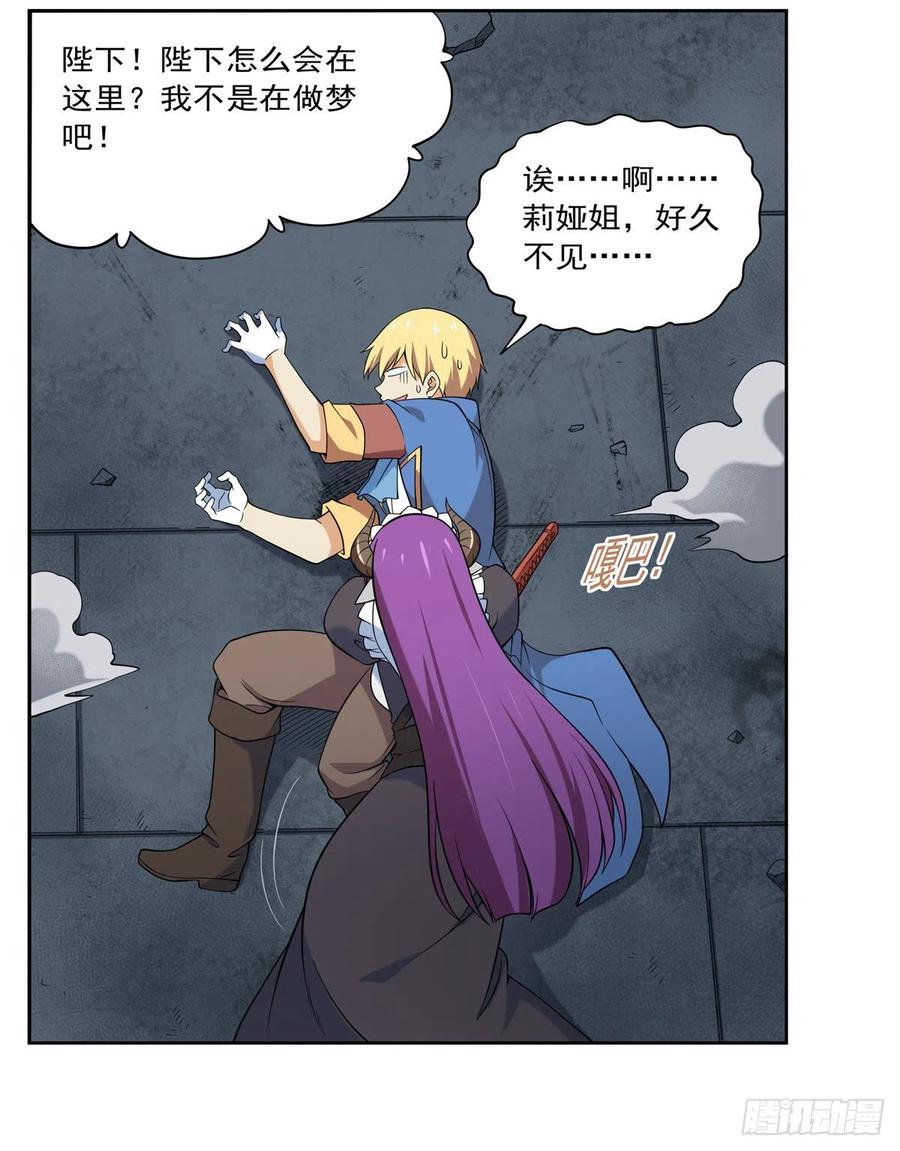 《失业魔王》漫画最新章节第217话 surprise~免费下拉式在线观看章节第【53】张图片