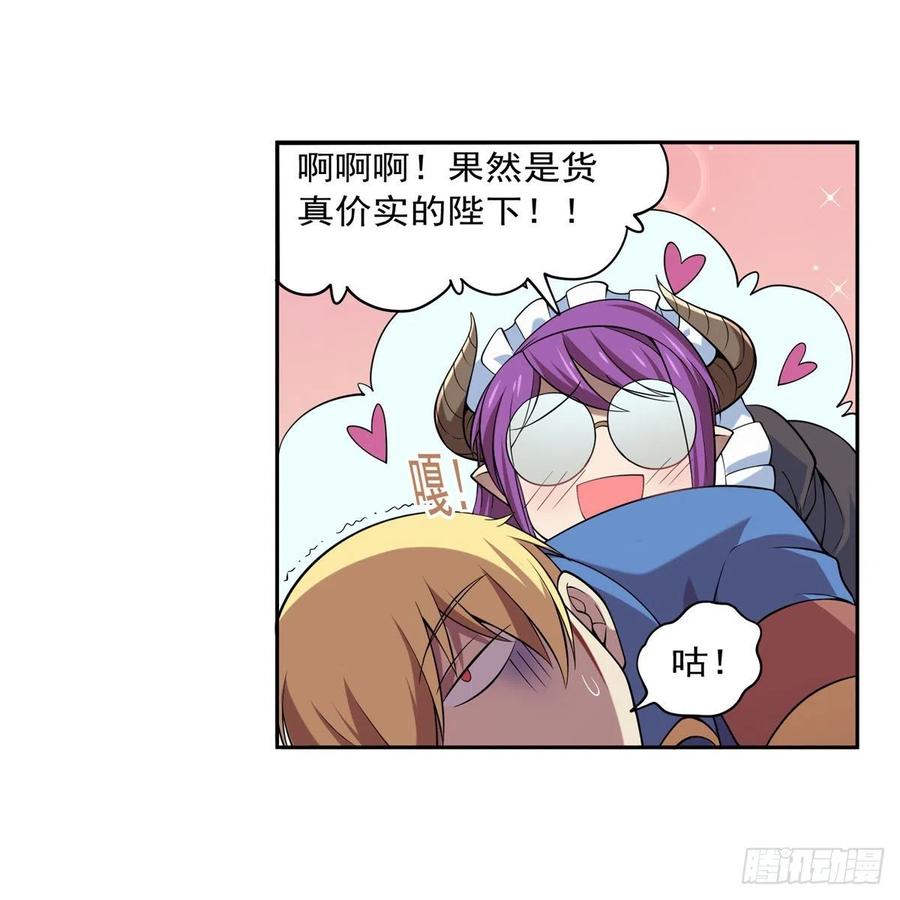 《失业魔王》漫画最新章节第217话 surprise~免费下拉式在线观看章节第【54】张图片