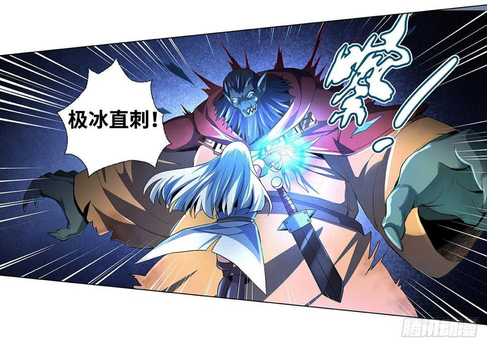 《失业魔王》漫画最新章节第二十二话免费下拉式在线观看章节第【30】张图片