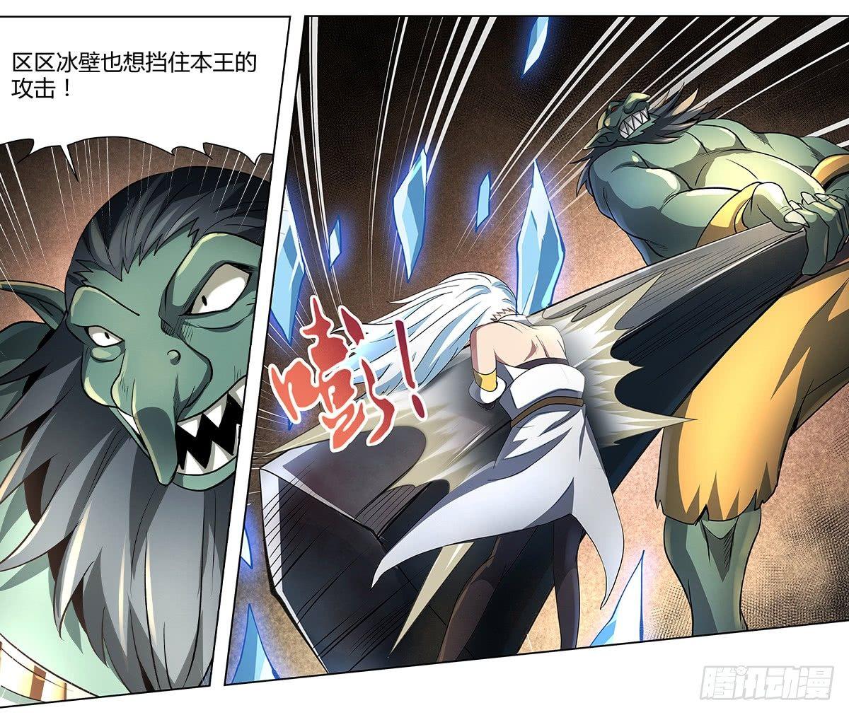 《失业魔王》漫画最新章节第二十二话免费下拉式在线观看章节第【52】张图片