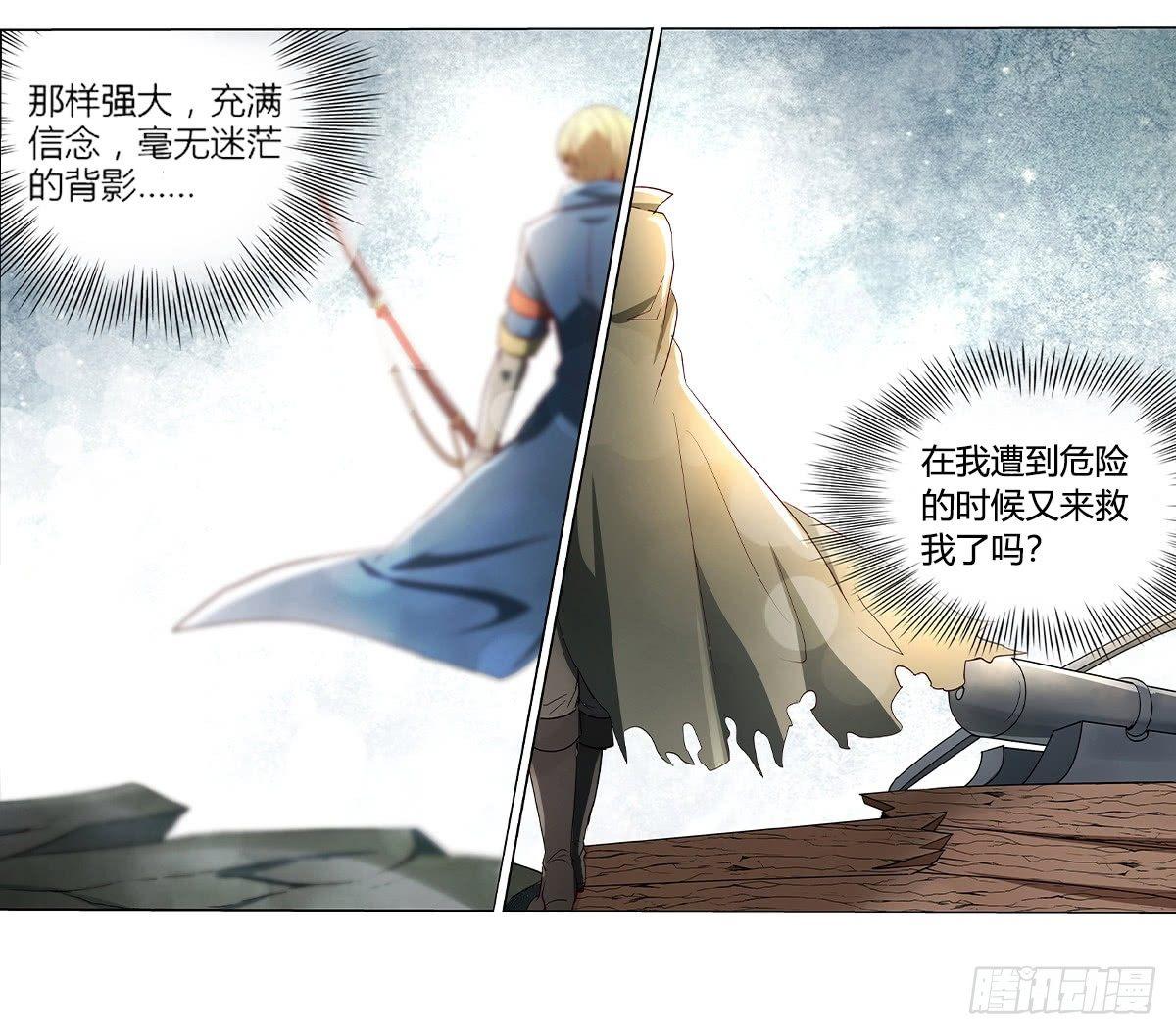 《失业魔王》漫画最新章节第二十二话免费下拉式在线观看章节第【67】张图片