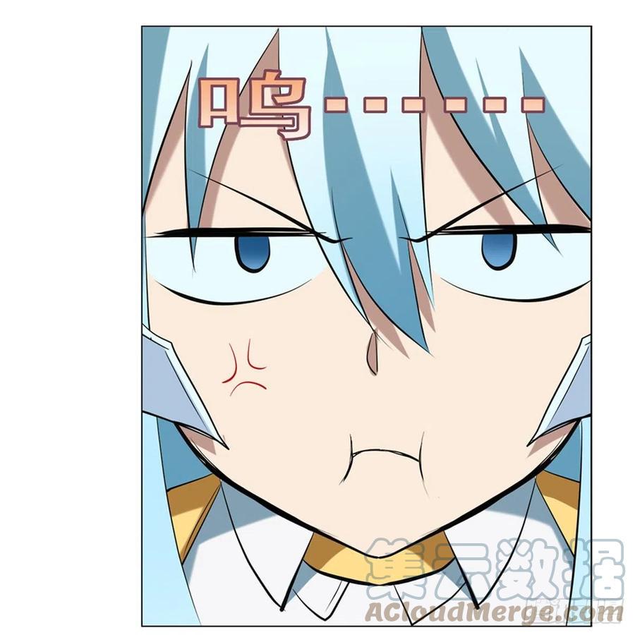 《失业魔王》漫画最新章节第218话 玩火免费下拉式在线观看章节第【13】张图片