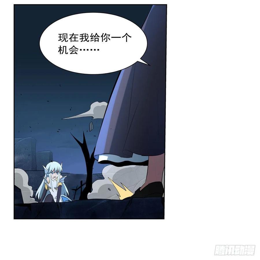 《失业魔王》漫画最新章节第218话 玩火免费下拉式在线观看章节第【41】张图片