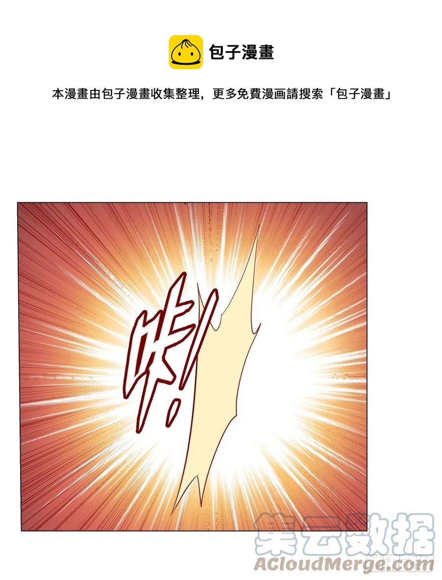 《失业魔王》漫画最新章节第218话 玩火免费下拉式在线观看章节第【61】张图片