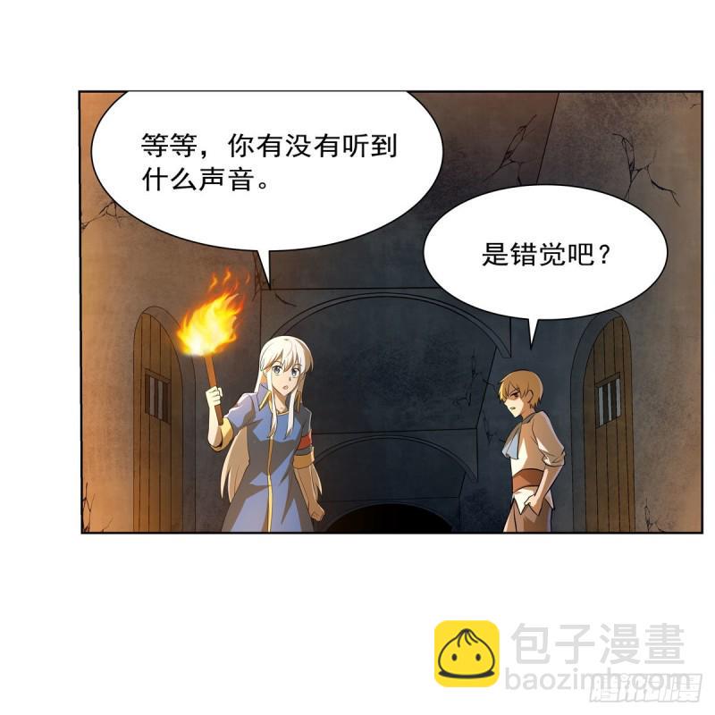 《失业魔王》漫画最新章节第220话 “妈妈”免费下拉式在线观看章节第【11】张图片