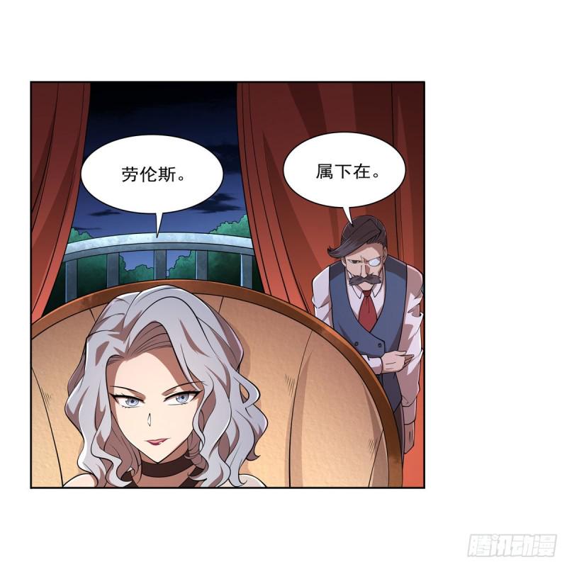 《失业魔王》漫画最新章节第220话 “妈妈”免费下拉式在线观看章节第【32】张图片