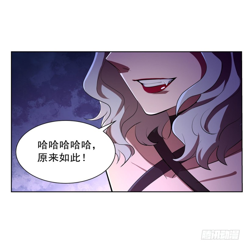 《失业魔王》漫画最新章节第220话 “妈妈”免费下拉式在线观看章节第【57】张图片