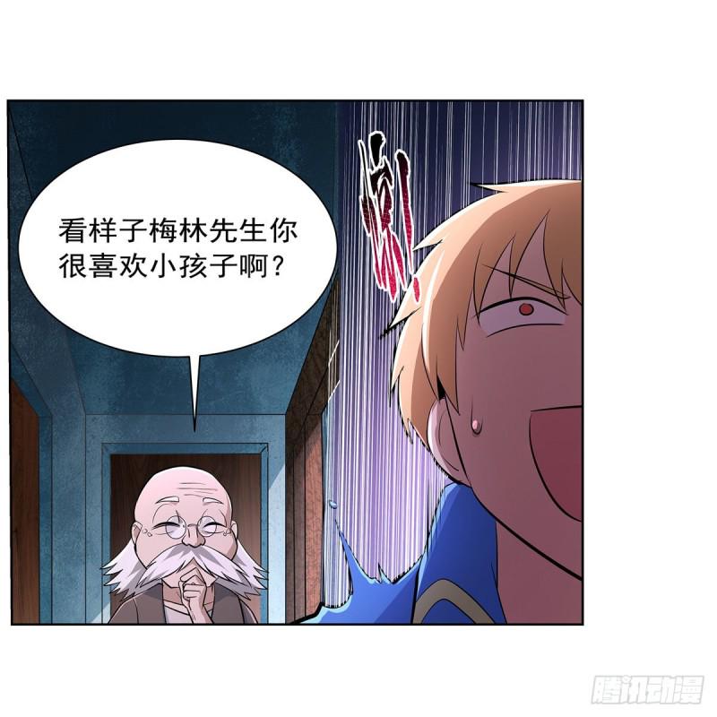 《失业魔王》漫画最新章节第221话 父爱如山免费下拉式在线观看章节第【25】张图片