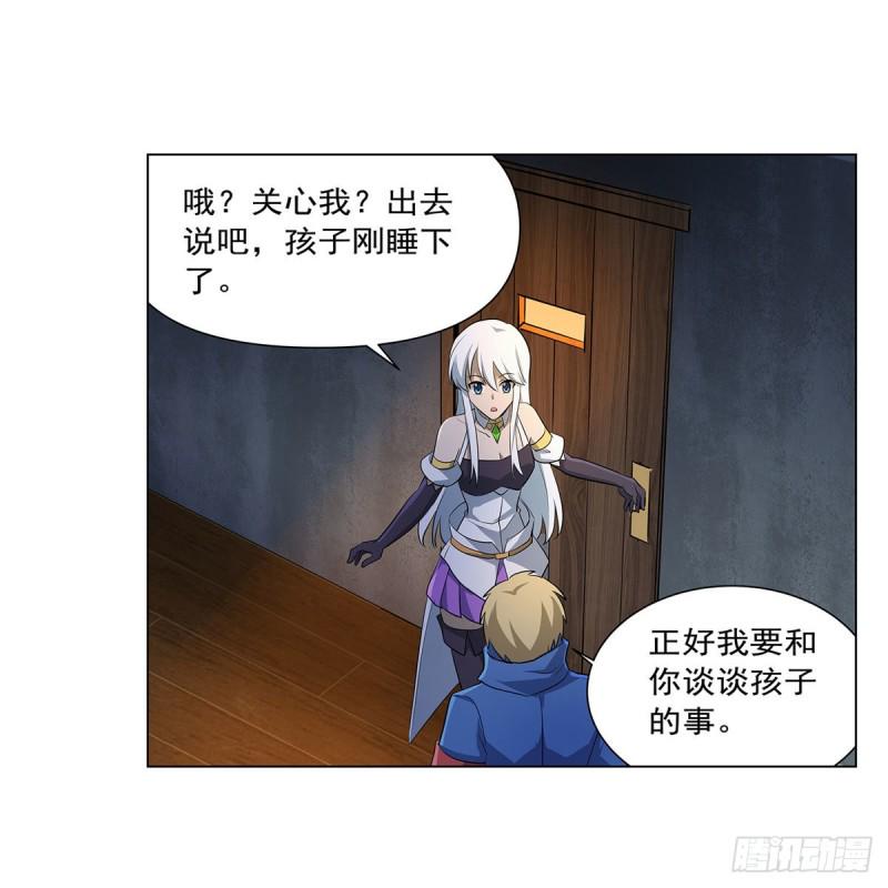 《失业魔王》漫画最新章节第221话 父爱如山免费下拉式在线观看章节第【43】张图片