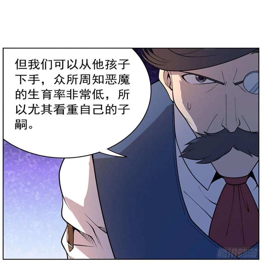 《失业魔王》漫画最新章节第222话 惊世骇俗免费下拉式在线观看章节第【53】张图片