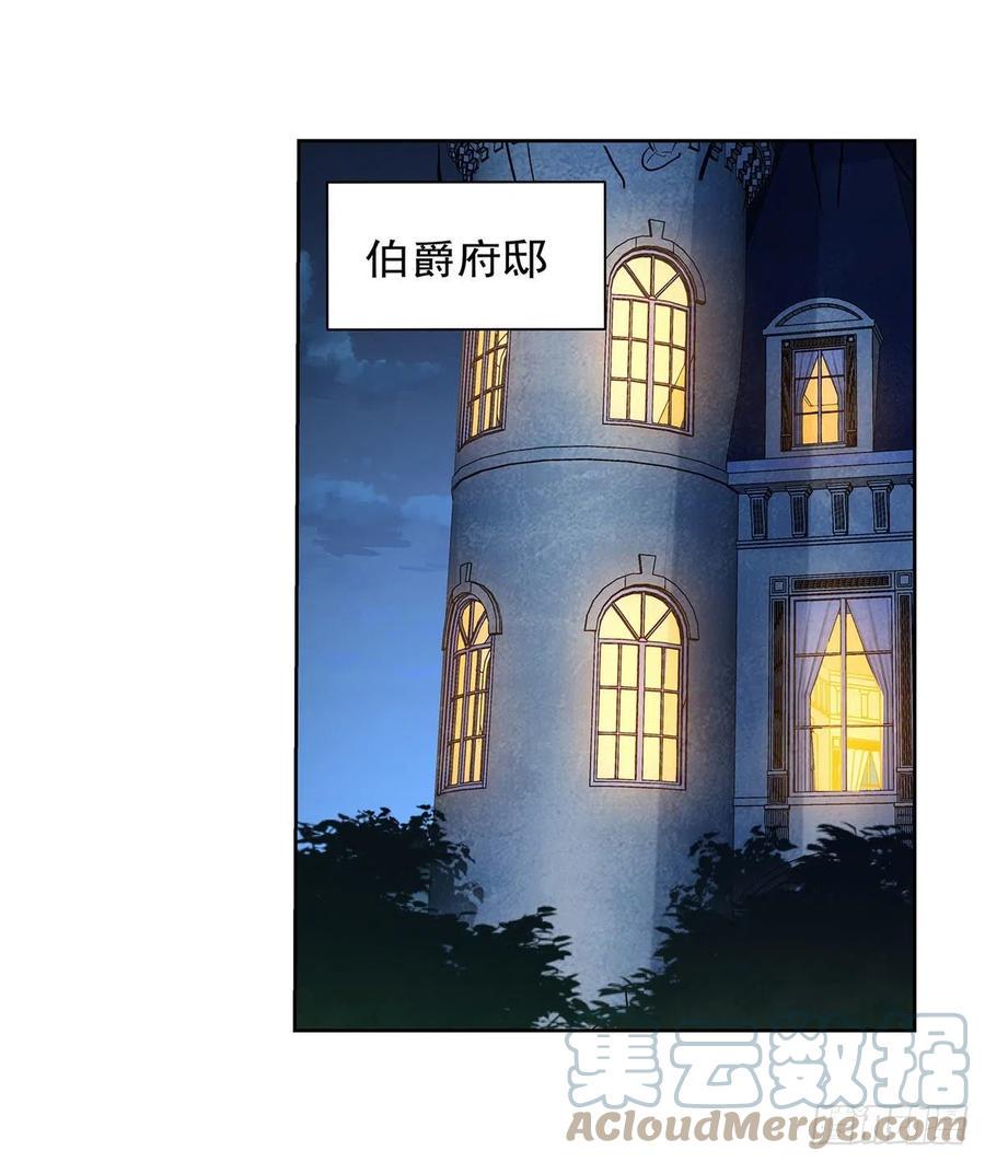 《失业魔王》漫画最新章节第222话 惊世骇俗免费下拉式在线观看章节第【7】张图片