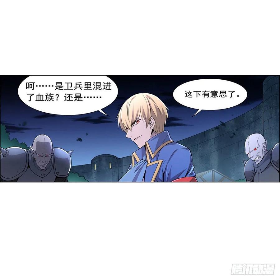 《失业魔王》漫画最新章节第224话 人贩子免费下拉式在线观看章节第【21】张图片