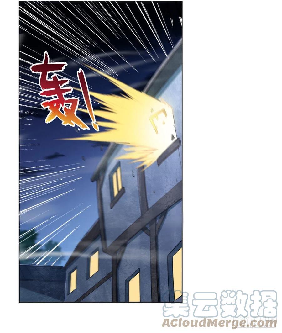 《失业魔王》漫画最新章节第224话 人贩子免费下拉式在线观看章节第【22】张图片