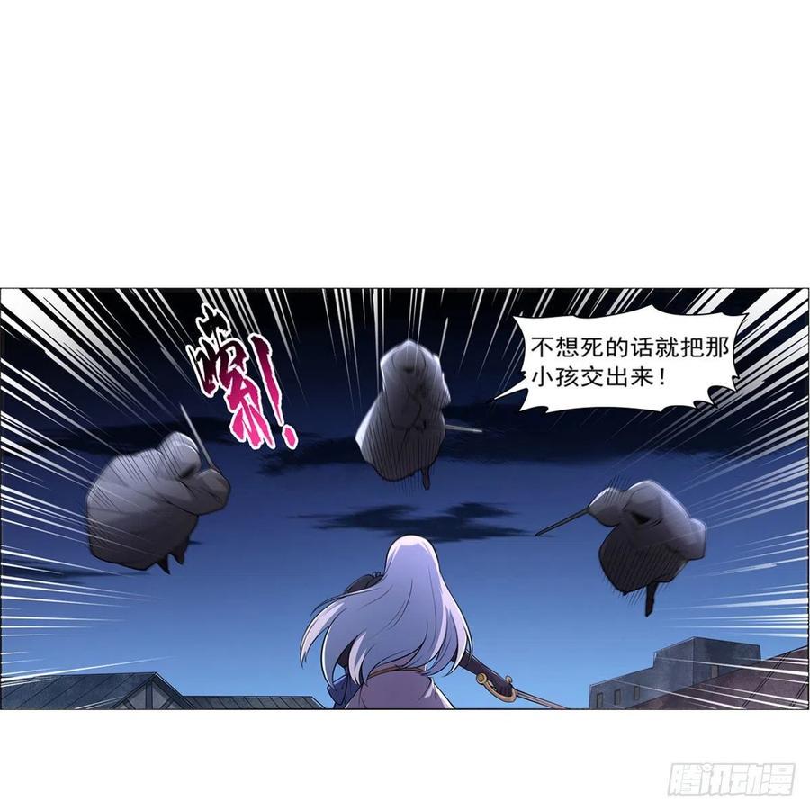 《失业魔王》漫画最新章节第224话 人贩子免费下拉式在线观看章节第【29】张图片