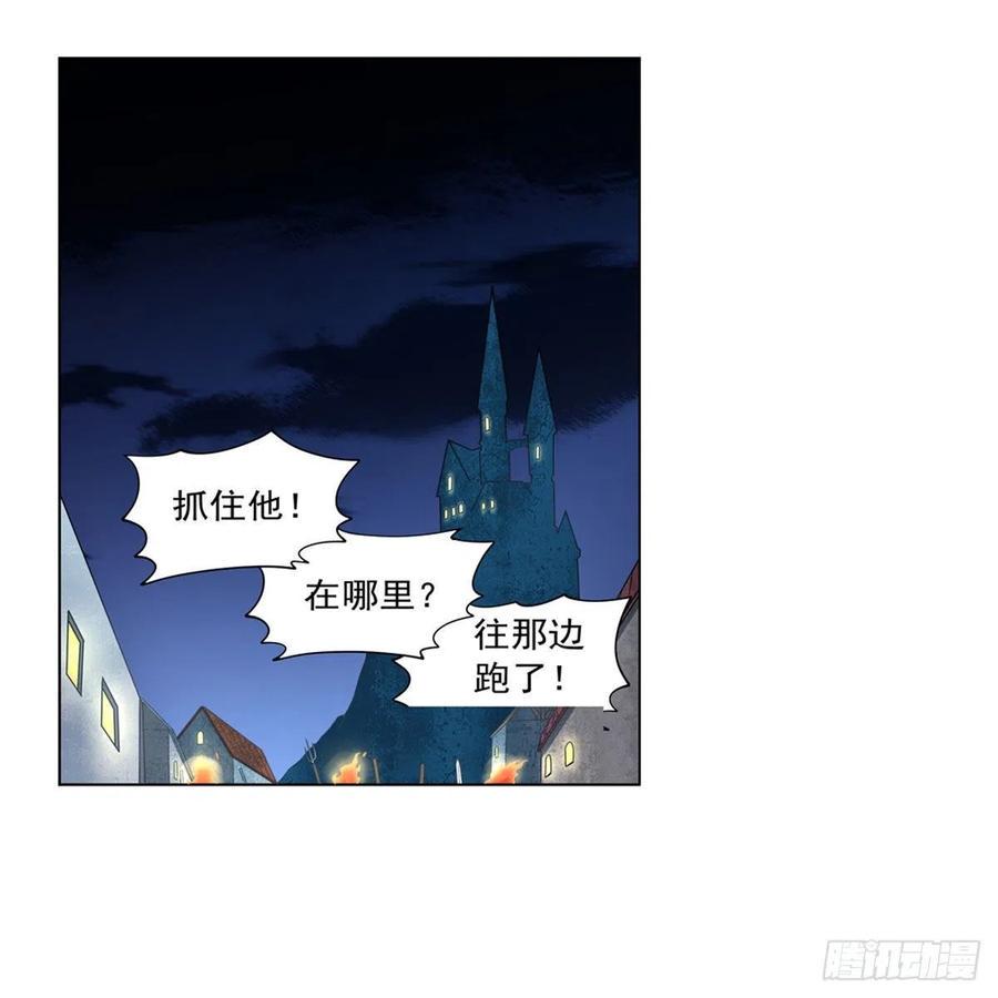 《失业魔王》漫画最新章节第224话 人贩子免费下拉式在线观看章节第【3】张图片