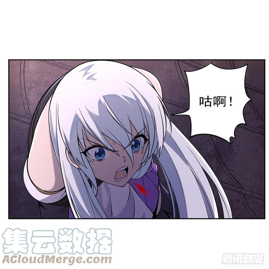 《失业魔王》漫画最新章节第224话 人贩子免费下拉式在线观看章节第【40】张图片