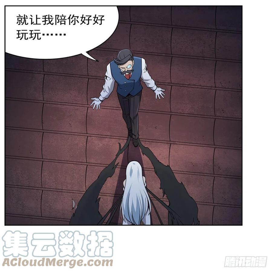 《失业魔王》漫画最新章节第224话 人贩子免费下拉式在线观看章节第【43】张图片