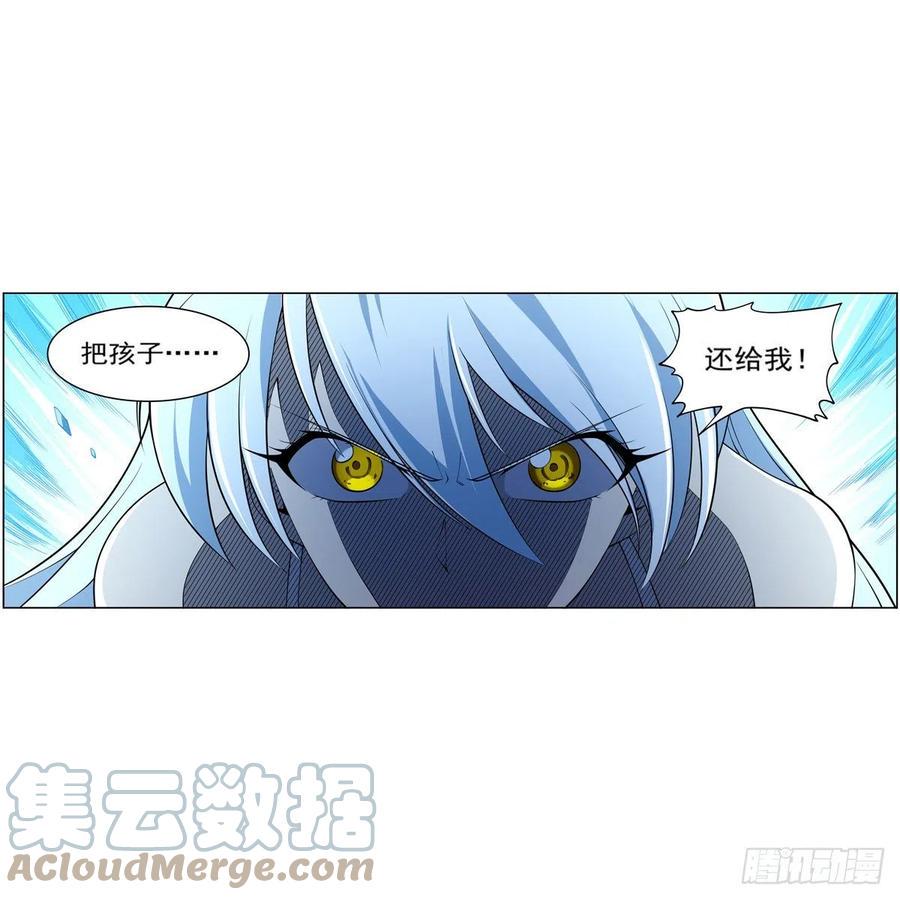 《失业魔王》漫画最新章节第224话 人贩子免费下拉式在线观看章节第【46】张图片