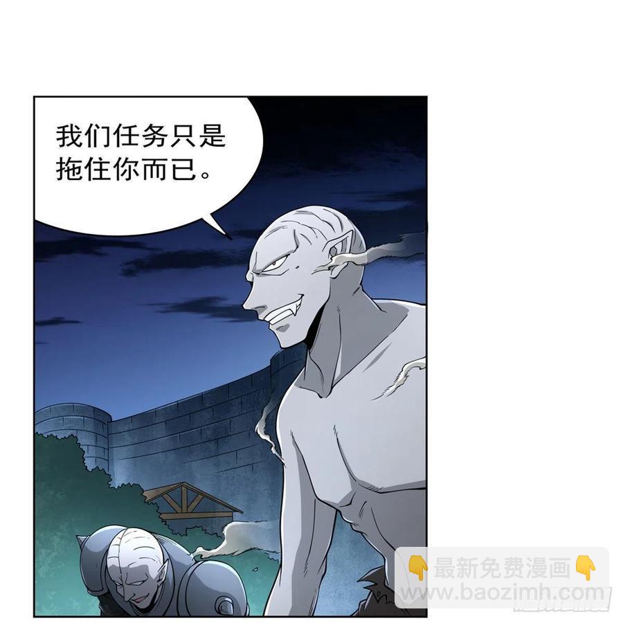 《失业魔王》漫画最新章节第225话 驱魔剑免费下拉式在线观看章节第【12】张图片