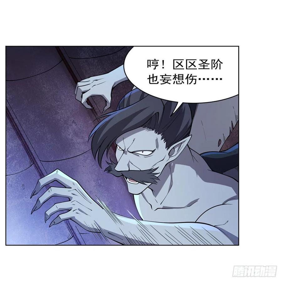 《失业魔王》漫画最新章节第225话 驱魔剑免费下拉式在线观看章节第【26】张图片