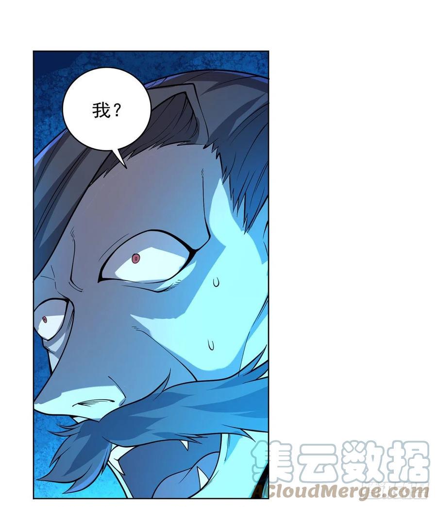 《失业魔王》漫画最新章节第225话 驱魔剑免费下拉式在线观看章节第【28】张图片