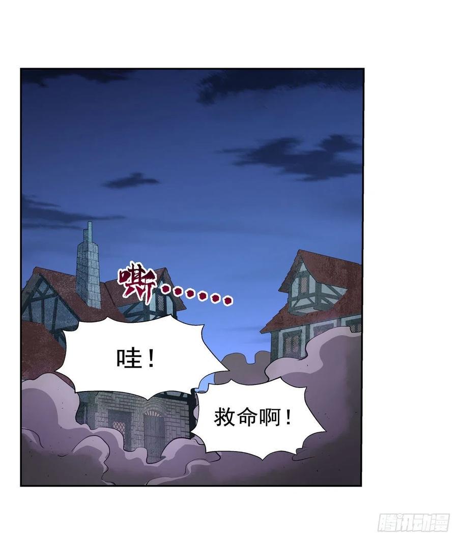 《失业魔王》漫画最新章节第226话 沦为血族的眷属免费下拉式在线观看章节第【2】张图片