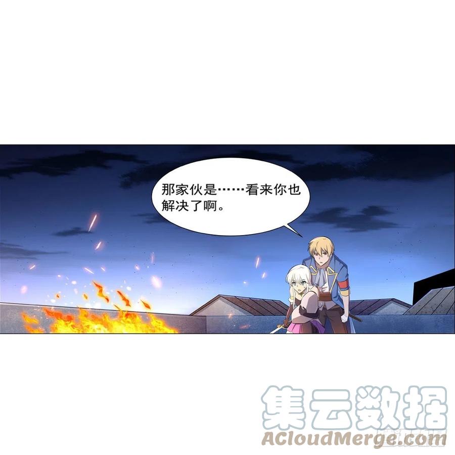 《失业魔王》漫画最新章节第226话 沦为血族的眷属免费下拉式在线观看章节第【67】张图片