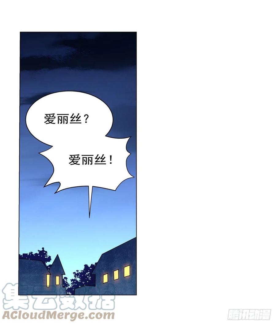 《失业魔王》漫画最新章节第226话 沦为血族的眷属免费下拉式在线观看章节第【70】张图片