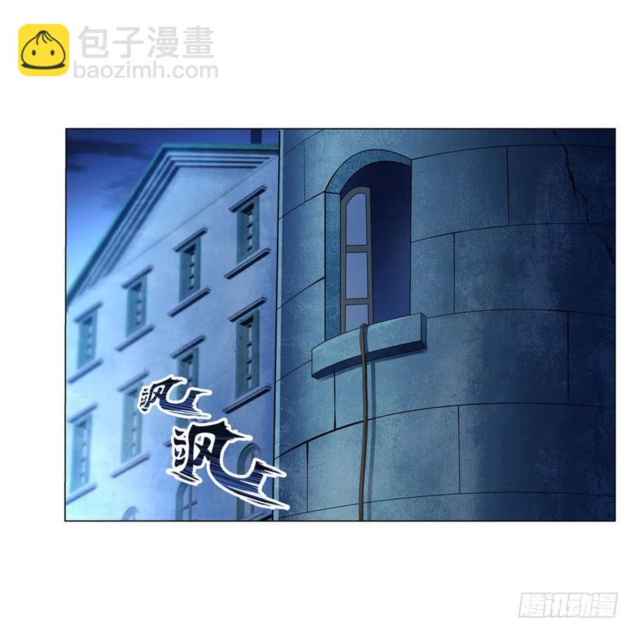 《失业魔王》漫画最新章节第227话 以卵击石免费下拉式在线观看章节第【18】张图片