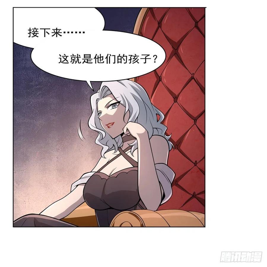 《失业魔王》漫画最新章节第227话 以卵击石免费下拉式在线观看章节第【38】张图片