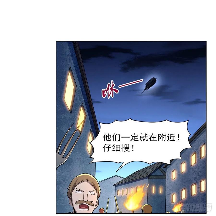 《失业魔王》漫画最新章节第227话 以卵击石免费下拉式在线观看章节第【5】张图片