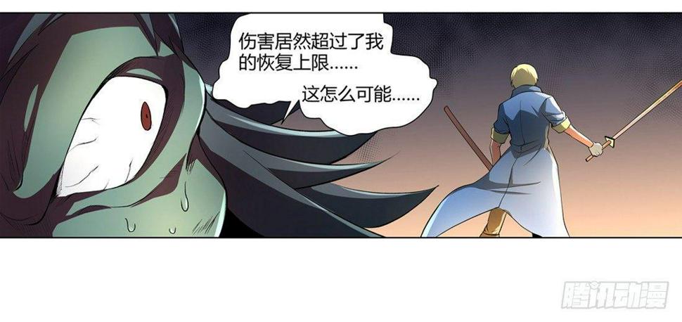 《失业魔王》漫画最新章节第二十三话免费下拉式在线观看章节第【37】张图片